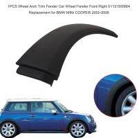 แผ่นบังโคลนล้อรถยนต์บังโคลนชิ้นล้อ1ชิ้นอะไหล่51131505867สำหรับ BMW MINI COOPER 2002-2008