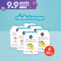 SUNSU ซันซุ ขนมเยลลี่ รสสับปะรดภูแล จำนวน 6 ซอง รสใหม่ หอมอร่อย เจลลี่บุก 0 แคล (1 ซอง มี 6 ชิ้น ทั้งหมด 36 ชิ้น)