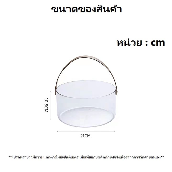 bring2home-ชุดถัง-bucket-ถังพลาสติกใสอเนกประสงค์-ถังเครื่องดื่ม-ถังน้ําแข็งหูหิ้ว-ถังแช่เครื่องดื่มสําหรับปาร์ตี้