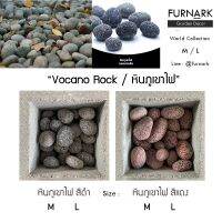 Furnark หินภูเขาไฟ ทรงไข่ ดำ/แดง (เกรดนำเข้า AA) ราคาโรงงาน Vocano Rock (ขนาด M / L)