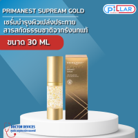 PrimaNest Supreme Gold Birdnest Serum พรีมาเนสท์ รังนก เซรั่มบำรุงผิว ขนาด 30ml