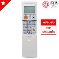 รีโมทแอร์ มิตซูบิชิ Mitsubishi รุ่น MOVE EYE ***มี12ปุ่มคำสั่งในฝาสไลด์*** [ส่งฟรี]