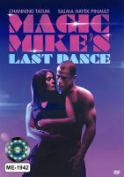 DVD หนังใหม่ หนังดีวีดี เสียงไทยมาสเตอร์ Magic Mike’s Last Dance แมจิค ไมค์ เต้นจบให้จดจำ