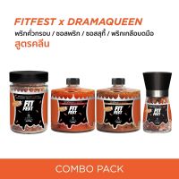 Combo FitFest:  Chilli Jar 200g, Chilli Sauce 175g, Suki Sauce 175g, Chilli Mix 85g