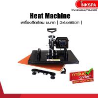 เครื่องสกรีน  A3 and Slide เครื่องสกรีน รีดร้อน เครื่องรีดร้อน Heat Transfer Machine เพื่องานสกรีนสมบูรณ์แบบ ด้วยขนาหน้ากว้าง A3+ by inkspa