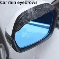 2pcs Carbon Fiber Car Rearview Mirror Rain Eyebrow Reversing Mirror Rain Protective Film Shield Waterproof Auto Accessories Bumper Stickers Decals Mag