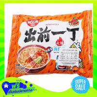 ?Free Shipping Nissin Instant Noodle Seafood 100G  (1/item) Fast Shipping.