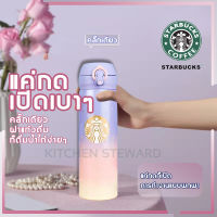 [สั่งซื้อจากเมืองนอก]แก้วเก็บเย็น คุมความหนาว ความเย็น กระติกน้ำสแตนเลส แก้วเก็บเย็น กระติกน้ำ ขวดน้ำเก็บเย็น แก้วสตาบัค กระติกน้ำสแตนเลสขนา กระบอกน้ำเก็บอุณหภูมิ แก้วstarbuck ของแท้ แก้วเก็บเย็นstarbuck แก้วน้ำ กระติกน้ำสแตนเลสเด็ก กระบอกน้ำพกพา