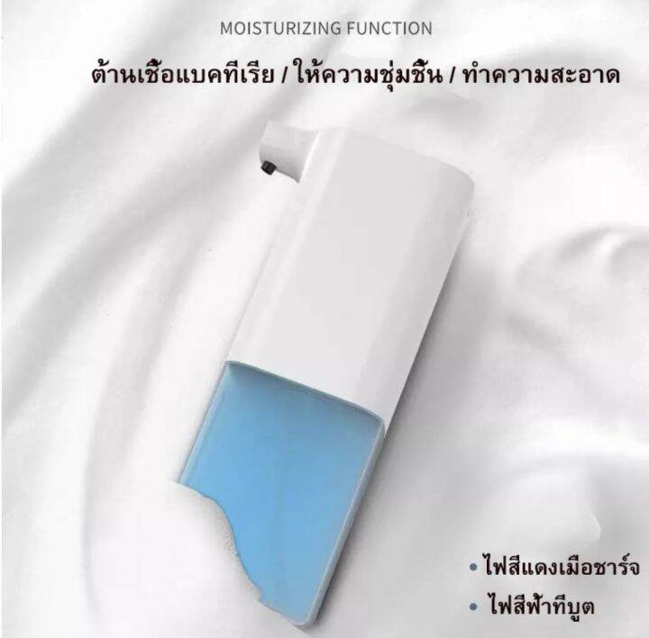 เครื่องปล่อยโฟมล้างมืออัตโนมัติ-เครื่องจ่ายแบบโฟม-แบบเจลและสเปรย์-เครื่องสร้างฟองโฟมล้างมือแบบไม่ต้องสัมผัส-ใช้งานสะดวก