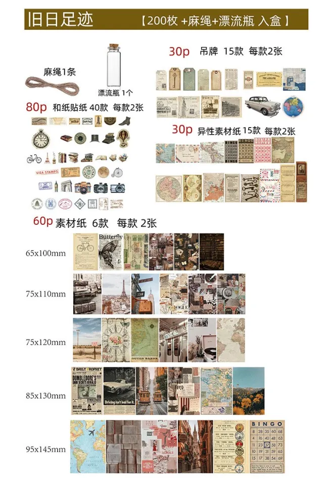 202pcs Vintage Journaling Supplies Retro Washi Stickers Decorative  Scrapbook Paper DIY Craft Paper For Bullet Journal Junk Journal