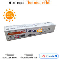 OKI Toner C332/MC363 Magenta (Standard Capacity)