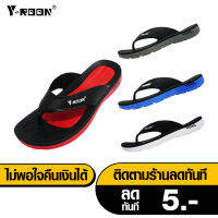 Y-Roon (วัยรุ่น) รุ่น Y1 รองเท้าแตะแบบคีบ มีหู กันลื่น ใส่ได้ทั้งชายและหญิง ราคาประหยัด