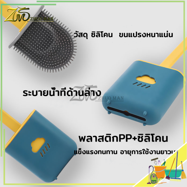 แปรงขัดส้วม-ที่ขัดห้องน้ำ-แปรงขัดห้องน้ำ-ไม้ขัดส้วม-แปรงขัดห้องน้ำซิลิโคน-พร้อมฐานตั้งเก็บ-แบบติดผนัง-ขัดได้ทุกมุม-ล้างง่าย