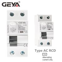 Geya แม่เหล็กไฟฟ้า Ac Rcd ประเภท Gyl9เบรกเกอร์ Elcb Rccb 25a Electric1pn 40a 63a 80a 100a Rcd 30ma 300ma 100ma