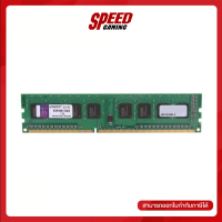 KINGSTON RAM PC KVR16N11S8/4 RAM PC DDR3 4GB BUS:1600MHz DIMM SINGLE RANK By Speed Gaming