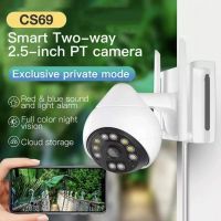 Security Cameras กล้องวงจรปิดCS69 กล้องวงจรปิดไร้สาย Outdoor ความละเอียด 3MP(1296P) กล้องนอกบ้าน กันน้ำได้ ภาพสี มีAI+ คนตรวจจับสัญญาณเตือน