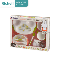 Richell X Miffy [Limited Edition] ⭐ชุดทานอาหารลายน้องกระต่ายแสนน่ารัก เหมาะสำหรับน้องวัยฝึกทานอาหารด้วยตัวเอง ครบจบในชุดเดียว