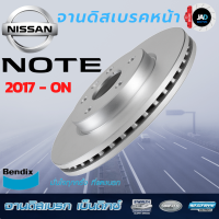 จานเบรค NISSAN NOTE จานดิสเบรค ล้อ หน้า นิสสัน โน๊ต [ ปี 2017 - ขึ้นไป ] จาน เบรค Bendix แท้ 100% ส่งของทุกวัน