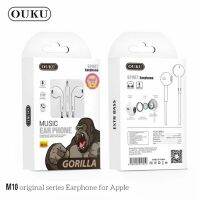 หูฟัง OUKU GORILLA น้ำหนักเบา ใส่สบายไม่เจ็บหู คุยโทรศัพท์ได้ สามากดรับสายสนทนาที่ปุ่มตรงสายได้เลย??