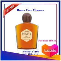 ครีมน้ำผึ้งล้างหน้า ตรากิฟฟารีน Honey Care Cleanser