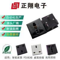 [COD] Zhengxiang card socket turbine photovoltaic with protection door PDU power