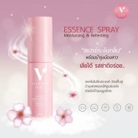 ส่งด่วน 1-2 วัน (ปิดชื่อสินค้า) Victory Secret สเปรย์หลีหอม หวาน ฉีดจุดซ่อนเร้น ดูแลน้องสาว กินได้ สเปรย์วิคตอรี่