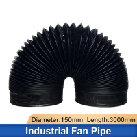 Thickened PVC flexible hose Whole-house fan ventilation pipe smoke exhaust pipe exhaust pipe exhaust pipe (15cm * 3m)