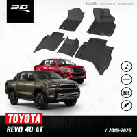 พรมปูพื้นรถยนต์ 3D TOYOTA REVO 2015-2021 4 ประตู AT