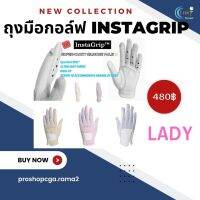 ถุงมือกอล์ฟ Instagrip Lady ข้างซ้าย