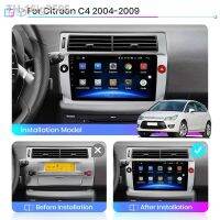 ❇✜ 16ig3506 Para citroen c4 c-triomphe c-quatre 2004 2005 2006 2008 2009 2 rádio din do leitor de vídeo multimídia android 2din gps 2g dsp