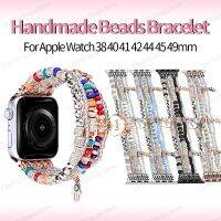 【lz】┋﹊☜  Pulseira artesanal de miçangas para Apple Watch Band Strap pulseira boêmia acessórios para relógios 44 42 cores 45mm