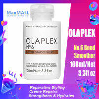 The OLAP No.6 Bond Smoother 100ml/Net 3.3fl oz - นานาชาติ for Hair Treatment Reparative Styling Crème Repairs Strengthens &amp; Hydrates