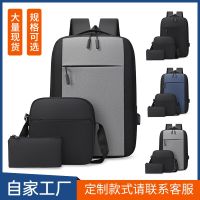 [COD] New cross-border student schoolbag mens business computer backpack wear-resistant USB rechargeable large-capacity shoulder bag printed logo