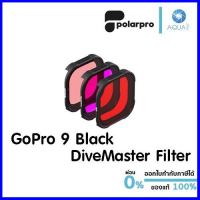 ร้านแนะนำGoPro 11 / 10 / 9 PolarPro DiveMaster 3-Pack Filter Kit Protective Housing ของแท้ ด่วน ของมีจำนวนจำกัด