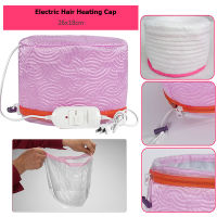 3โหมด Hair Steamer Cap หมวกทำความร้อนผมไฟฟ้าหมวกรักษาความร้อน