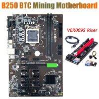 B250 BTC Mining Motherboard with VER009S Riser 12XGraphics Card Slot LGA 1151 DDR4 SATA3.0 USB3.0 for BTC Miner