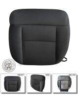 [COD] Suitable for 2004-08 F150 Drivers Side Bottom Leather Fabric Cover