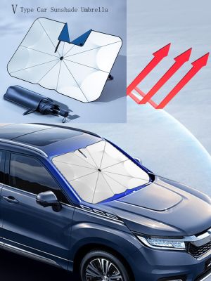 hot【DT】 Car Sunshade Umbrella Protector Parasol Interior Windshield Protection Accessories Shading