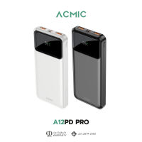 ACMIC A12PD PRO Powerbank 10000mAh (QC 3.0) | PD20W พาวเวอร์แบงค์ชาร์จเร็ว ชาร์จพอร์ต Type-C,USB ได้ จอแสดงสถานะ LED น้ำหนักเบา รับประกันสินค้า 1 ปี