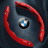 [ BMW ] Car Steering Wheel Cover Four Seasons Universal Sweat-absorbing Non-slip Steering Wheel Cover for BMW