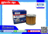 กรองน้ำมันเครื่อง DF90 / DF15 / DF9.9 (16510-45H10-000)