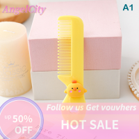 ?AngelCity หวีผมสีสันรูปสัตว์การ์ตูนน่ารักสำหรับเด็กทารกผู้หญิงอุปกรณ์เสริมหวีพกพาขนาดเล็กพกพาได้