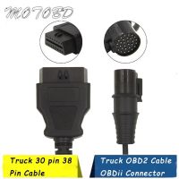 New Truck OBD2 Cable for IVEC 30pin for Iveco 38pin OBD2 30 Pin OBD II 38 Pin Cable Connector Adapter