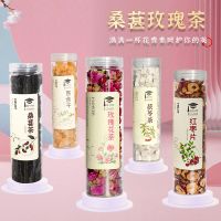 Xinglin Caotang Mulberry Rose Tea Sun Li สไตล์เดียวกันชาหม่อนผู้หญิงแลกเปลี่ยนชาขาวหม่อนแห้งกุหลาบสุขภาพ Tea