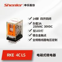 Shenle relay manufacturer moisture-proof intermediate small electromagnetic 14 feet 5A AC 220V dc24v contactor adapter