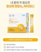 Vitamin C trái cây tự nhiên - Atomy Vital Color Vitamin C 500mg 90 gói