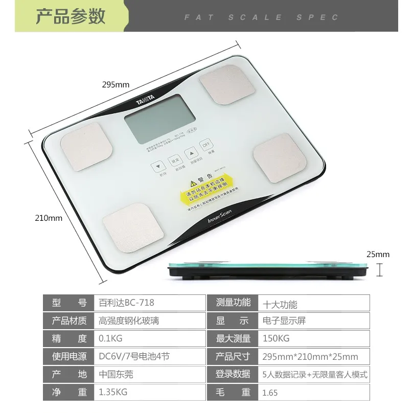 BC-718 Glass Body Composition Scale with Touch Screen Display – Felco  Medical Supplies Sdn. Bhd.