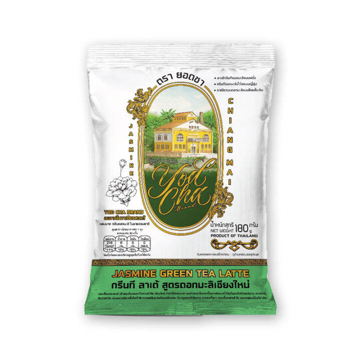 ราคาพิเศษ! ยอดชา จัสมิน กรีนทีลาเต้ 180 กรัม Yod Cha Jasmine Green Tea