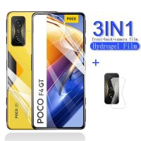 3in1ด้านหน้ากลับ Hydrogel ฟิล์มสำหรับ Xiaomi Poco F4 GT M4 M3 X4 X3 Pro NFC Pocophone Mi 5G 4G กล้องหน้าจอ Protector Soft ไฮดรอลิกเลนส์ฟิล์มกระจกนิรภัย