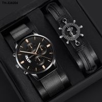 2023 net red mesh belt watch mens automatic three-eye business luminous calendar student non-mechanical